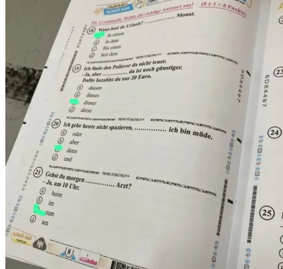 حل امتحان الألماني تالتة ثانوي 2026 1.png 1.png 3 حل امتحان الألماني تالتة ثانوي 2026 1.png 1.png 3